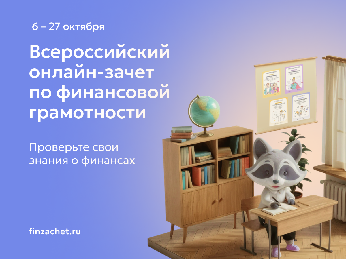Документы