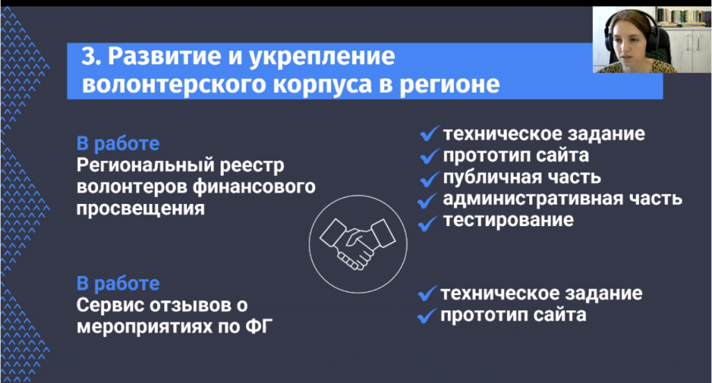 Снимок экрана 2022-07-08 в 16.19.44.png