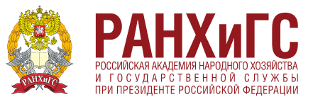РАНХиГС_logo.png