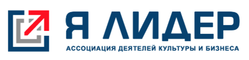 Я лидер