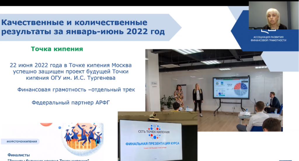 Снимок экрана 2022-07-08 в 16.19.56.png