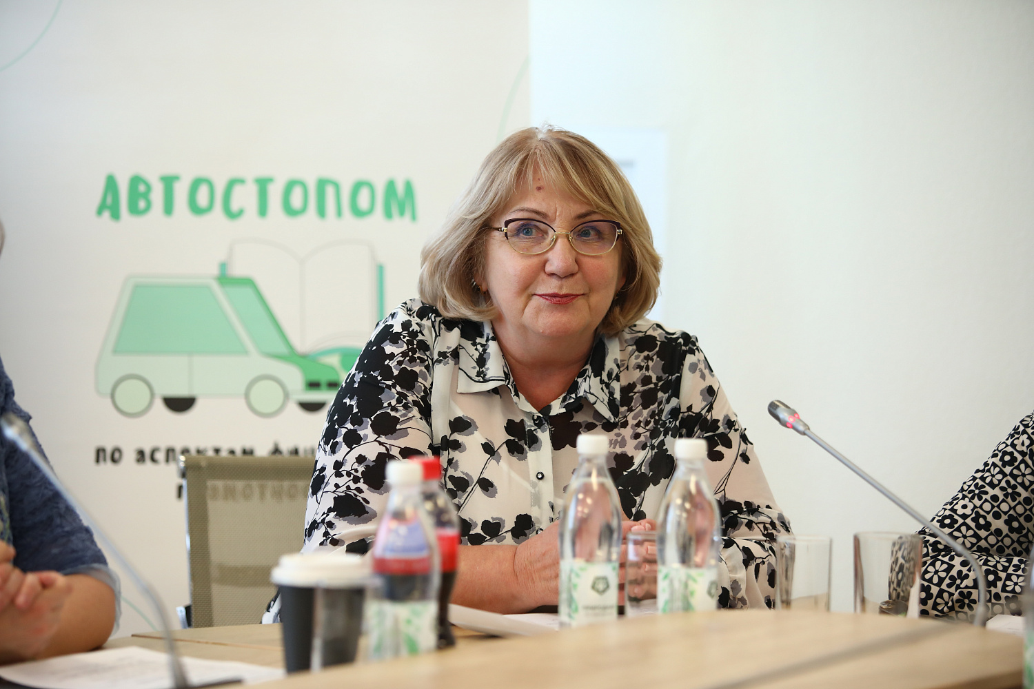 XXXI Всероссийская научно-практическая конференция по финансовому просвещению завершила свою работу