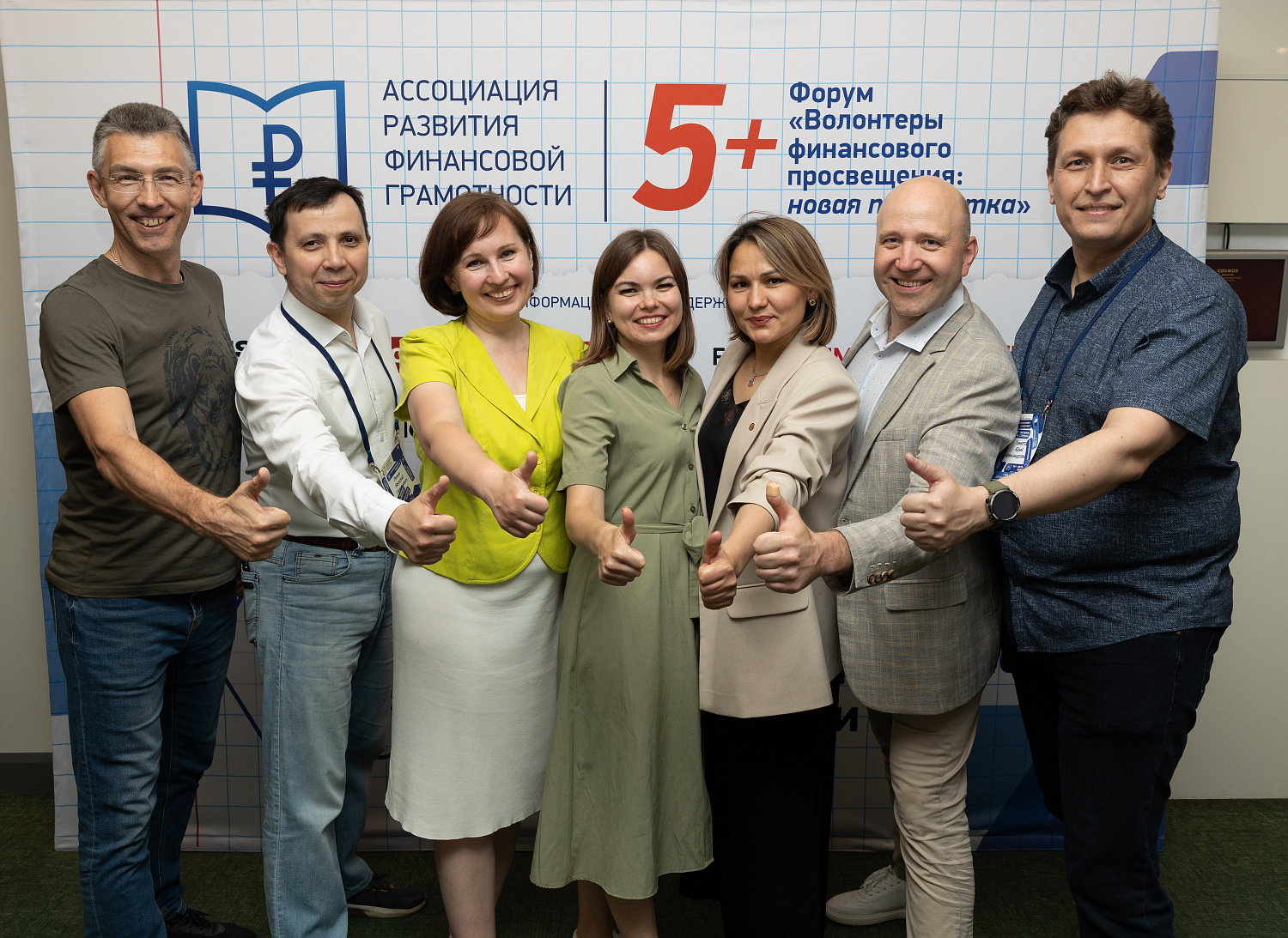 7 МАЯ - 7 ЛЕТ! 