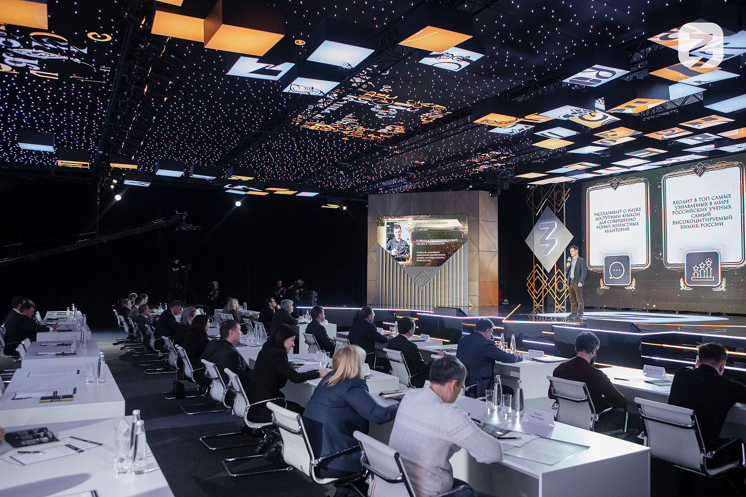 Продолжается прием заявок на соискание просветительской награды Знание.Премия — 2024