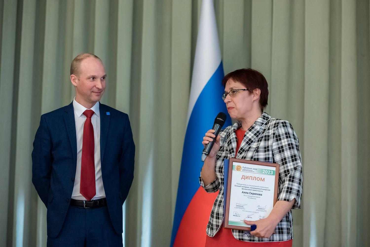АРФГ назвала автора лучшей статьи по финансовой грамотности конкурса «Рублевая зона» 