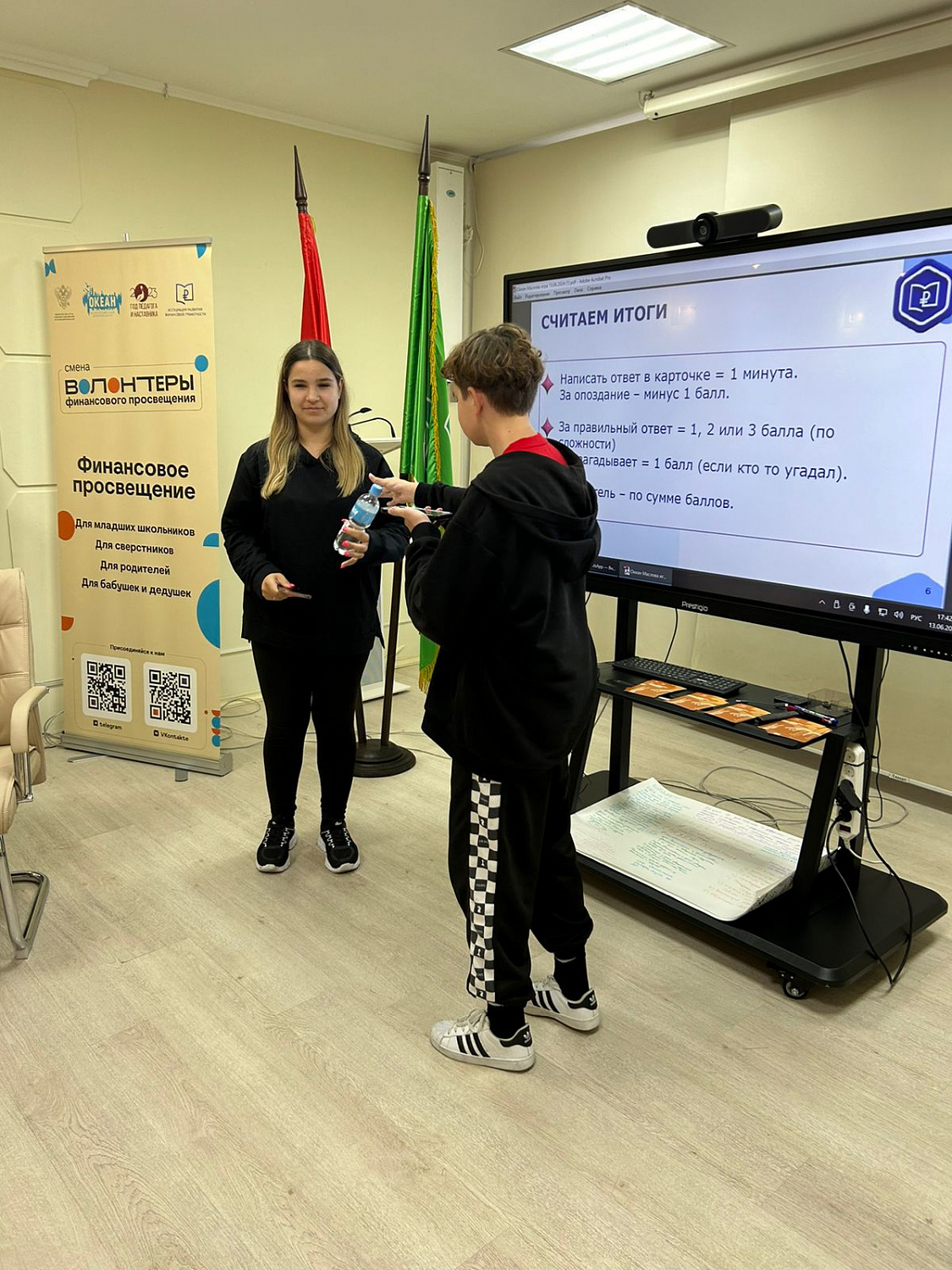 Победители конкурса «Волонтеры финансового просвещения» стали лучшим отрядом 7 смены в ВДЦ «Океан»